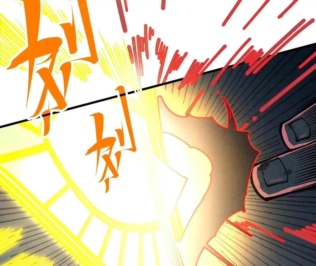 The Eternal Supreme Chapter 411 - Page 77