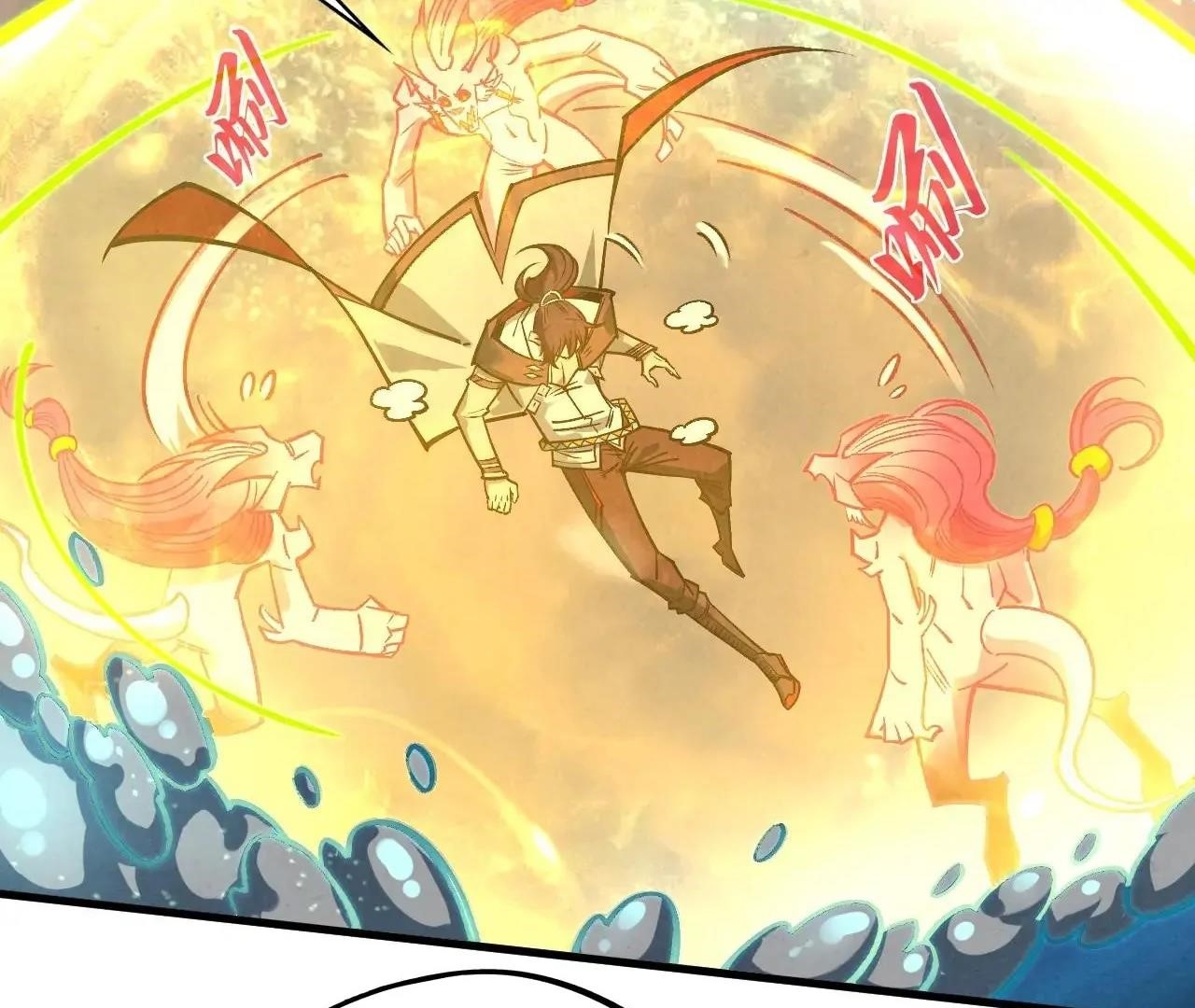 The Eternal Supreme Chapter 411 - Page 86