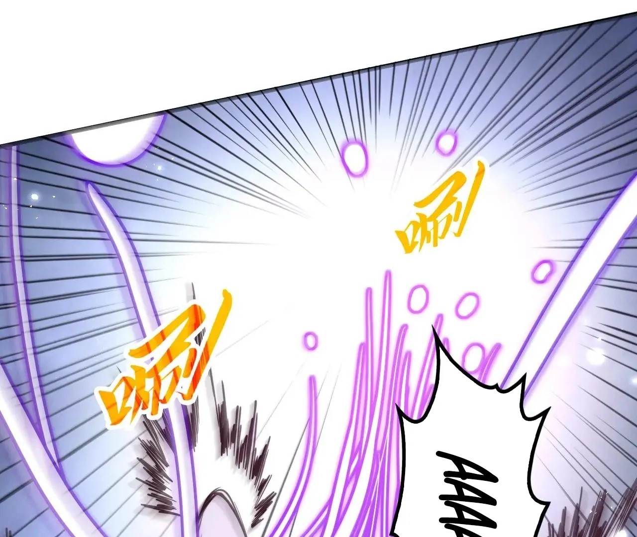 The Eternal Supreme Chapter 412 - Page 11