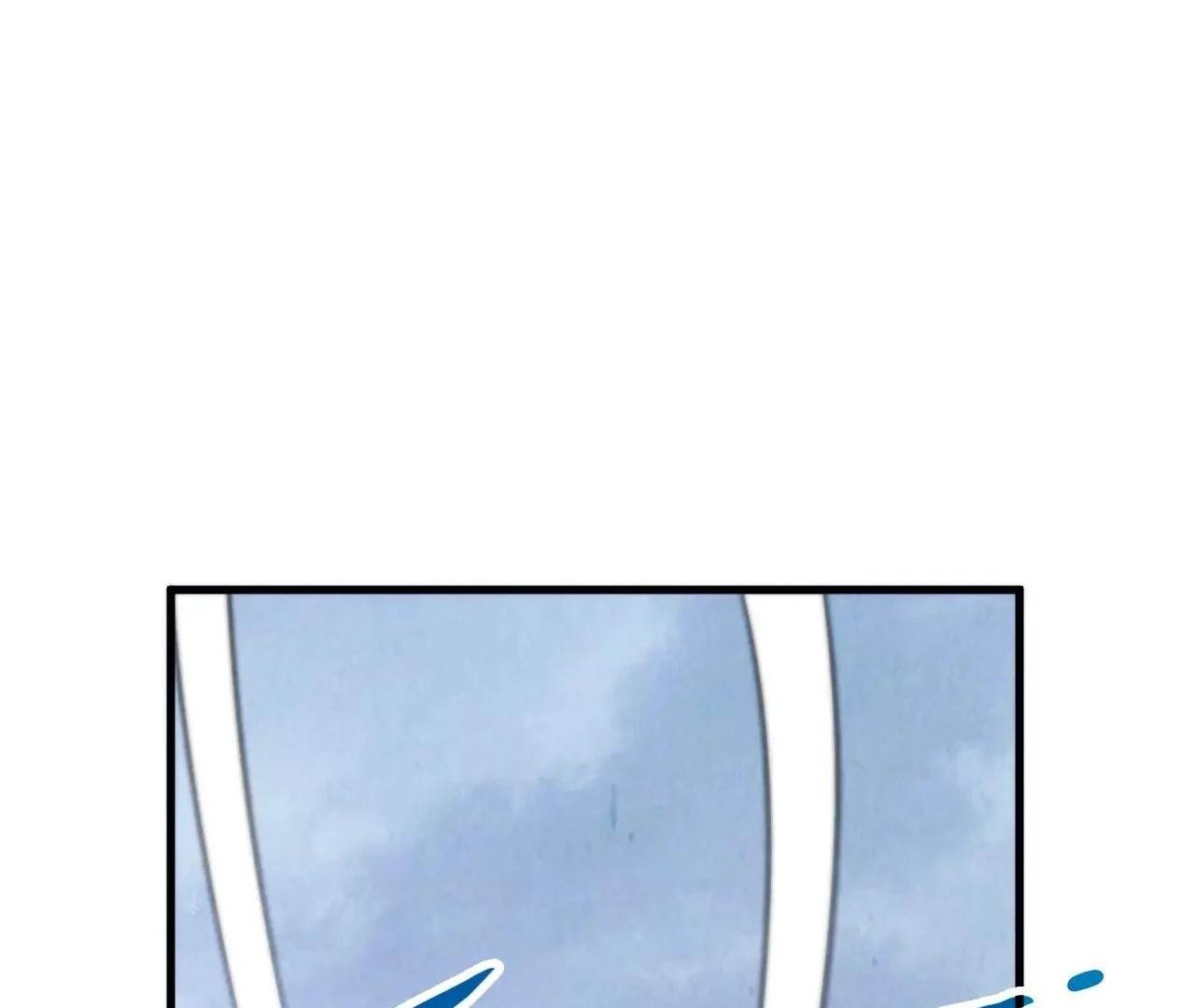 The Eternal Supreme Chapter 412 - Page 121