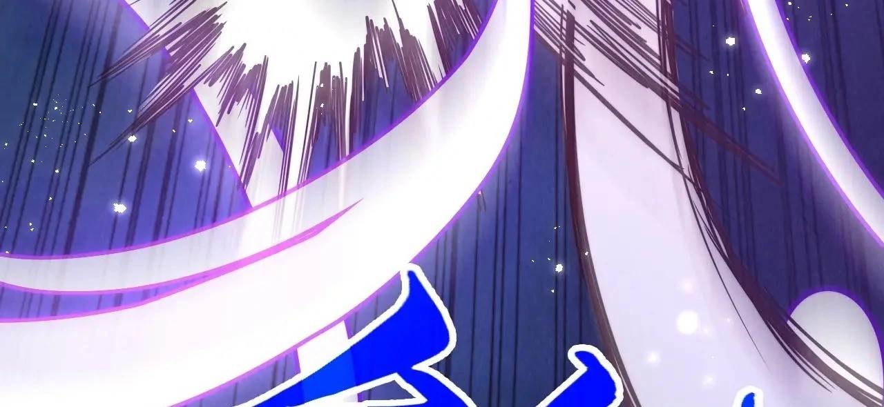 The Eternal Supreme Chapter 412 - Page 14