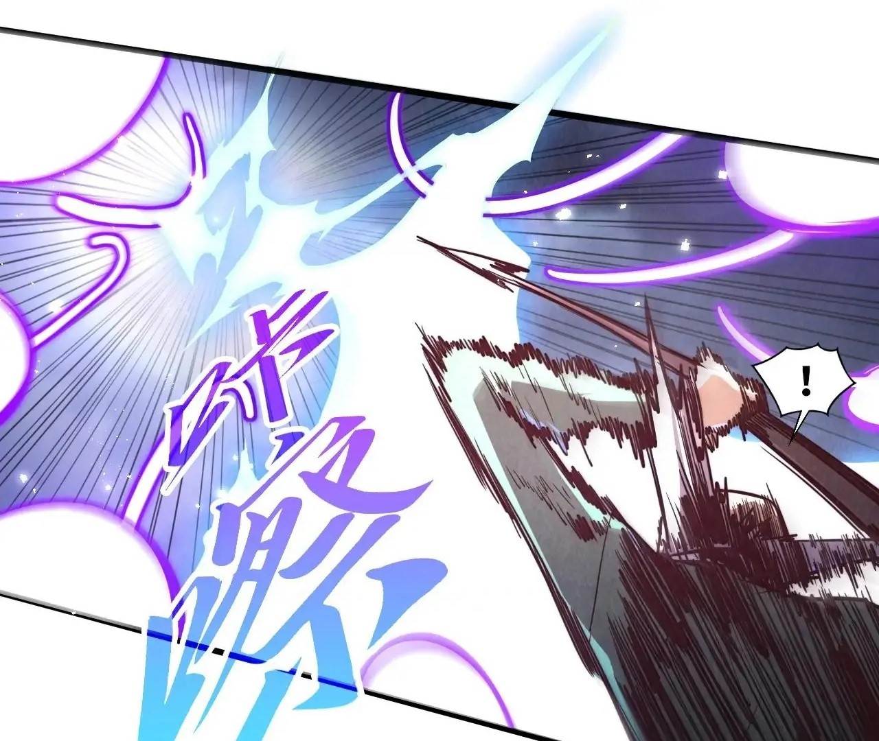 The Eternal Supreme Chapter 412 - Page 16