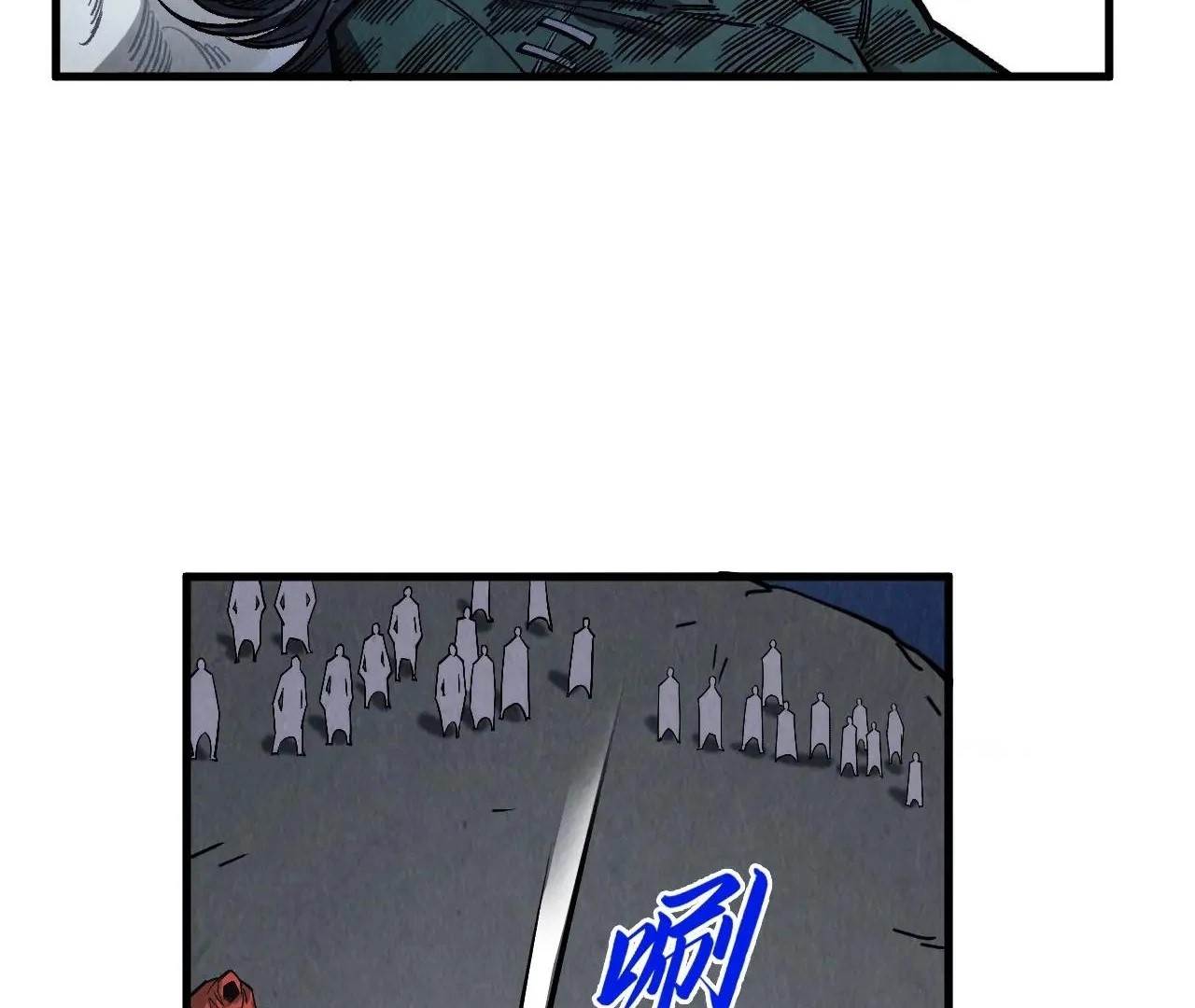 The Eternal Supreme Chapter 412 - Page 24