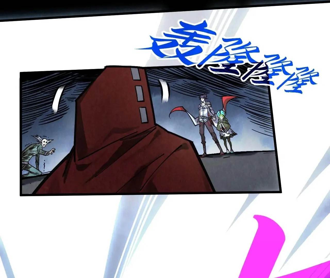 The Eternal Supreme Chapter 412 - Page 31