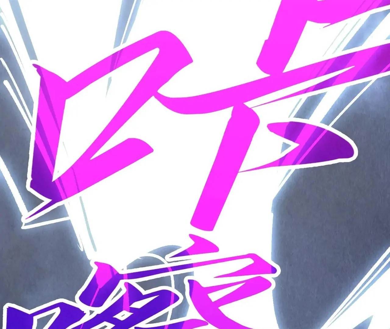 The Eternal Supreme Chapter 412 - Page 32