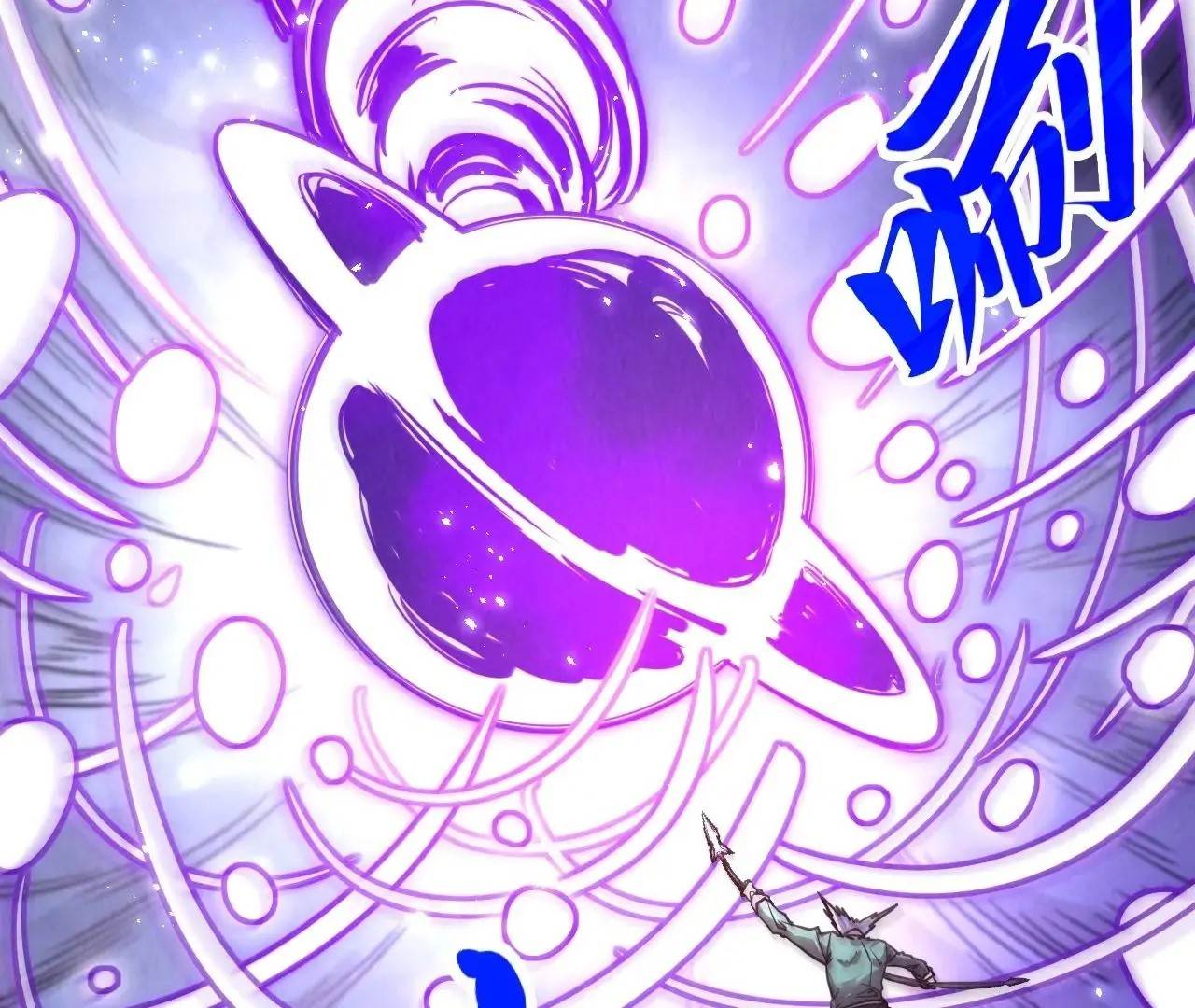 The Eternal Supreme Chapter 412 - Page 4