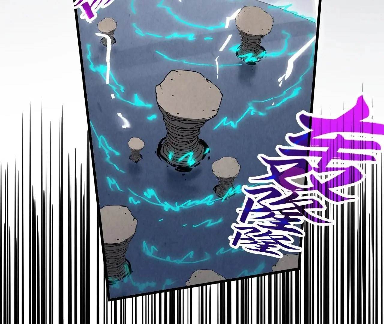 The Eternal Supreme Chapter 412 - Page 50