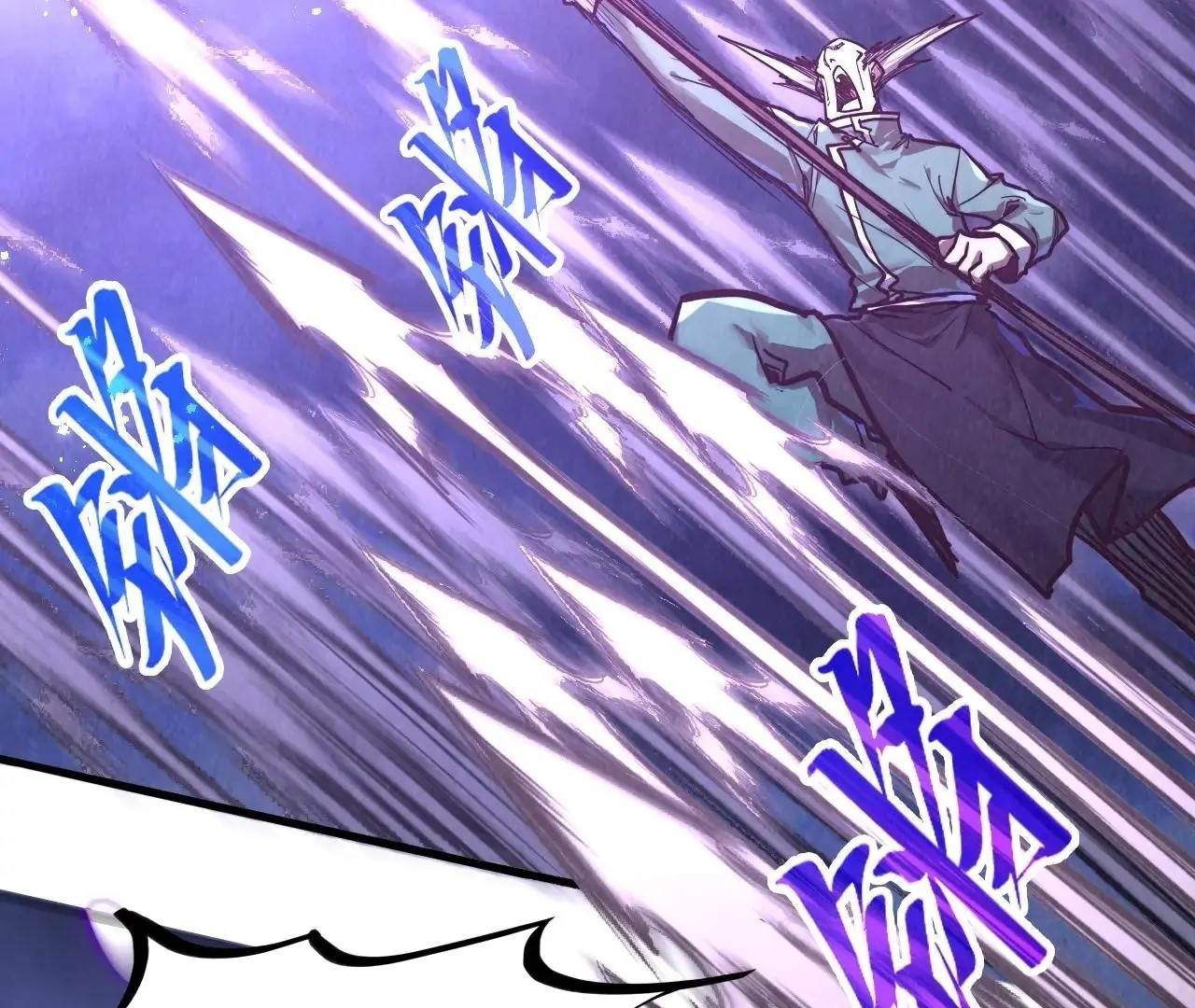 The Eternal Supreme Chapter 412 - Page 7