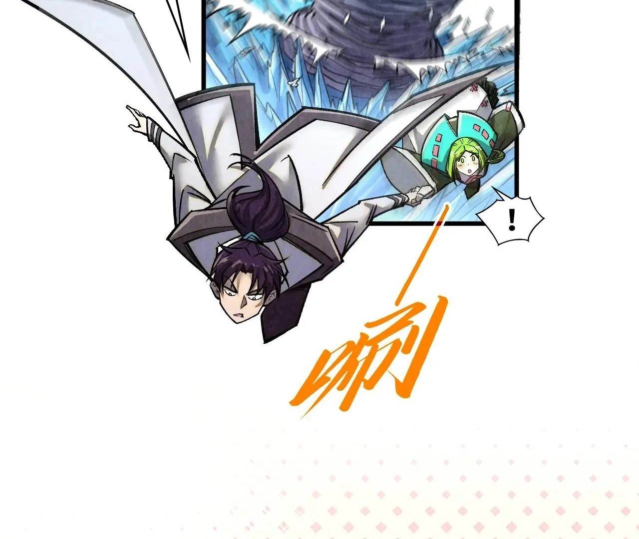 The Eternal Supreme Chapter 412 - Page 86