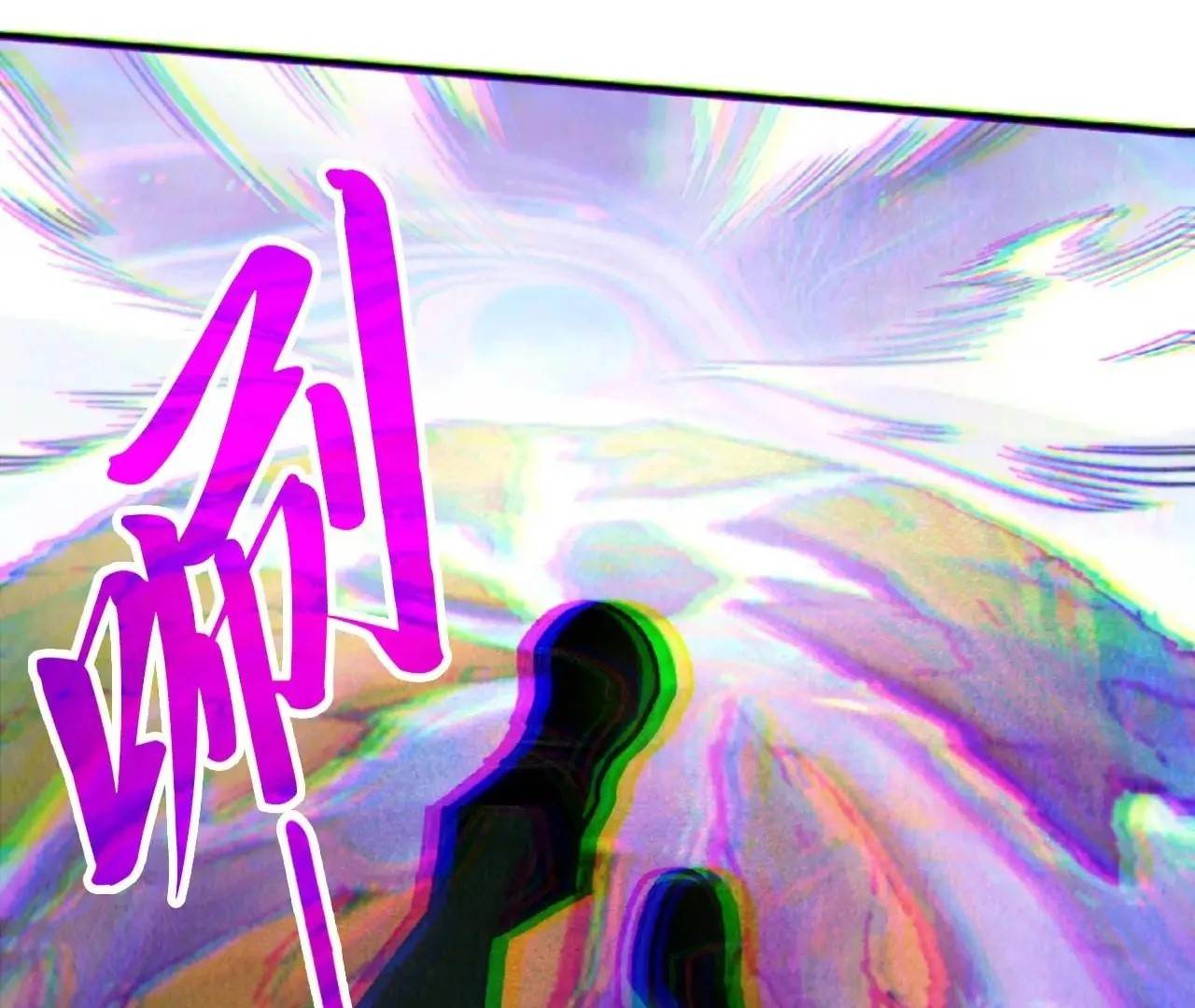 The Eternal Supreme Chapter 413 - Page 25