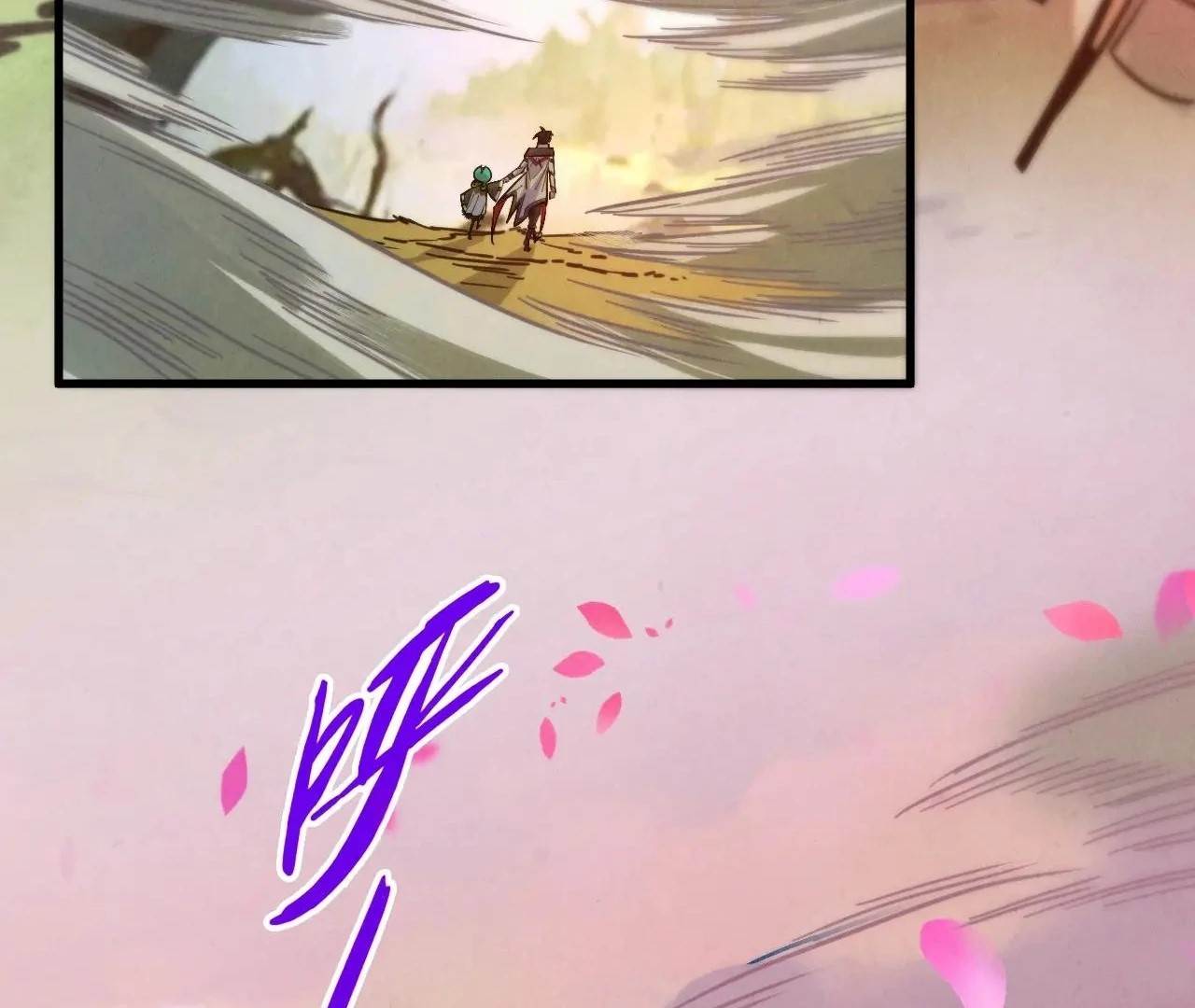 The Eternal Supreme Chapter 413 - Page 57