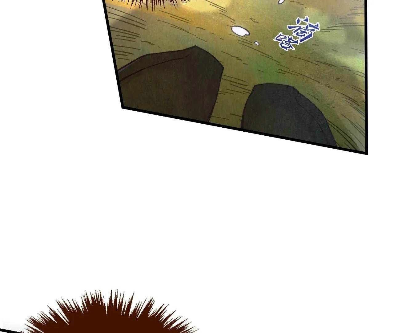 The Eternal Supreme Chapter 413 - Page 9