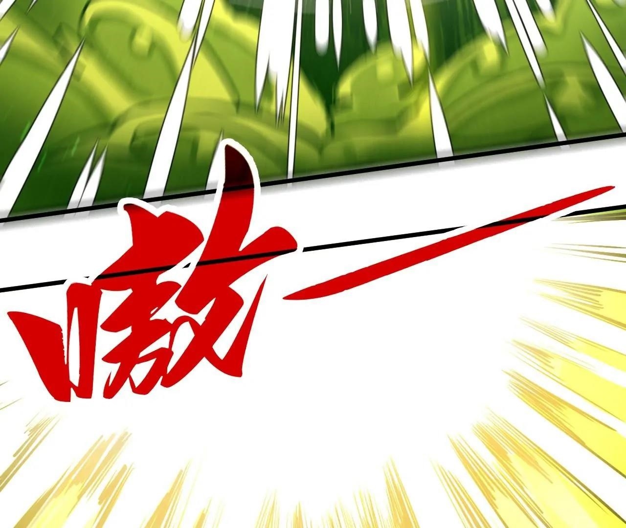 The Eternal Supreme Chapter 415 - Page 11