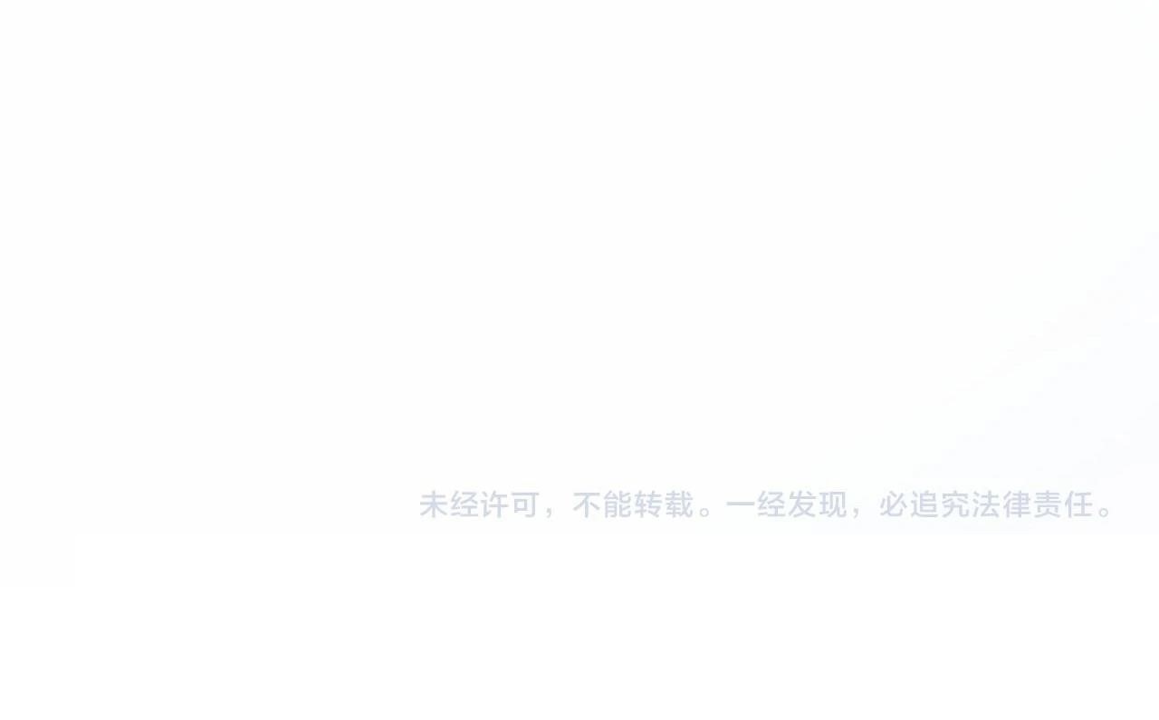 The Eternal Supreme Chapter 415 - Page 140