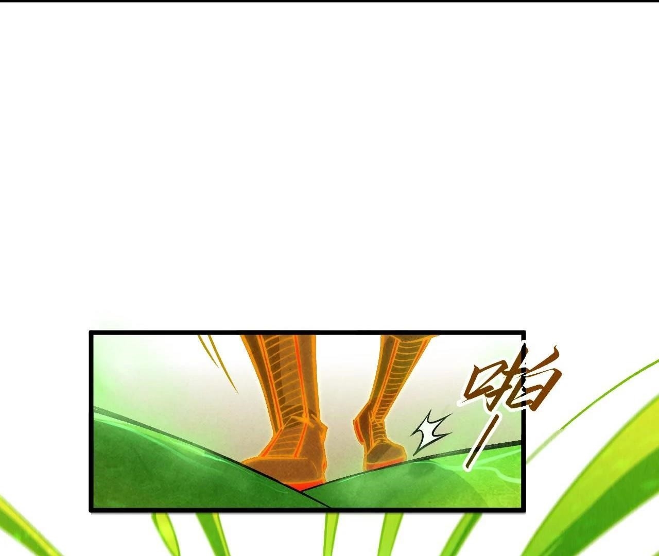 The Eternal Supreme Chapter 415 - Page 18