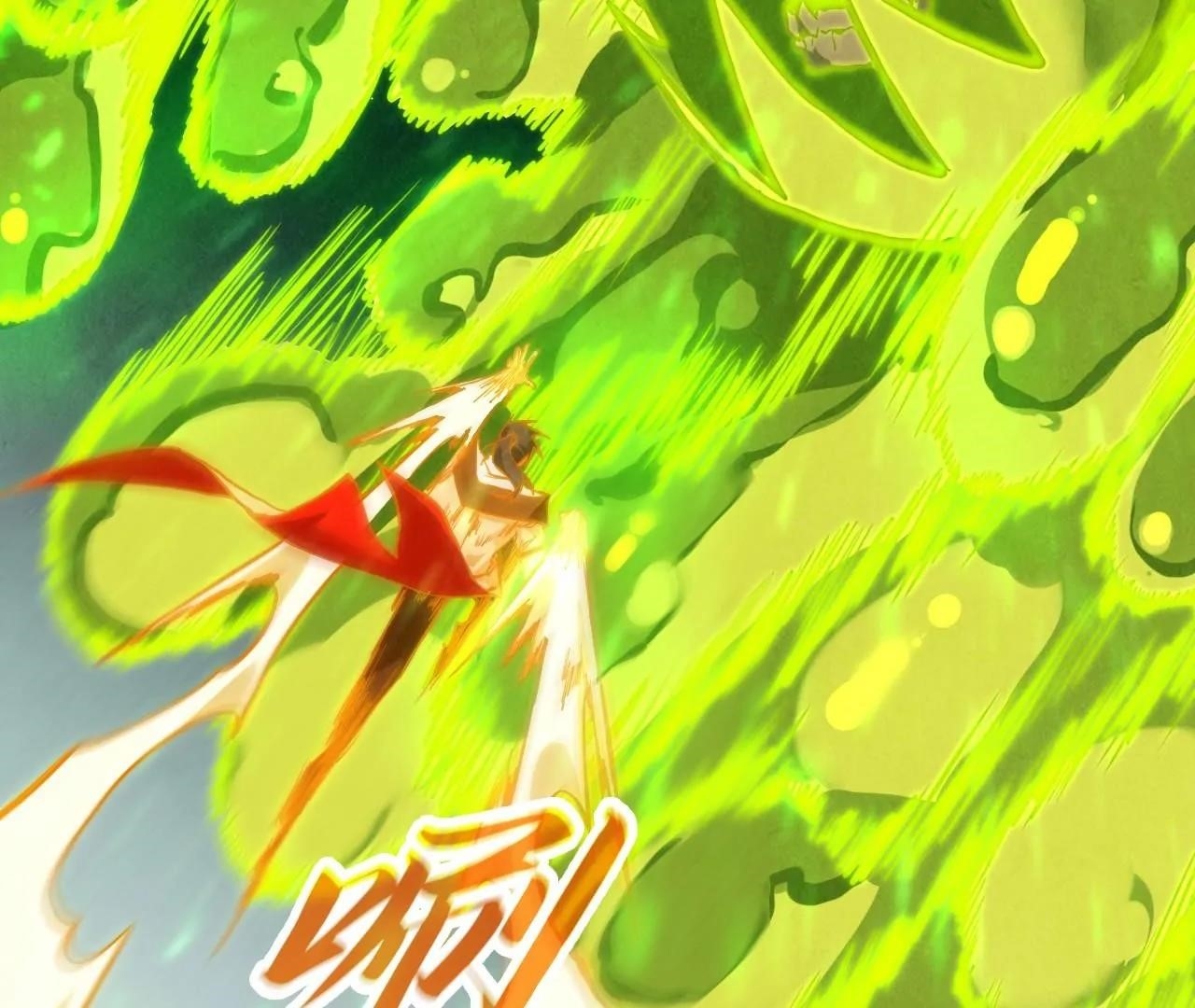 The Eternal Supreme Chapter 415 - Page 4