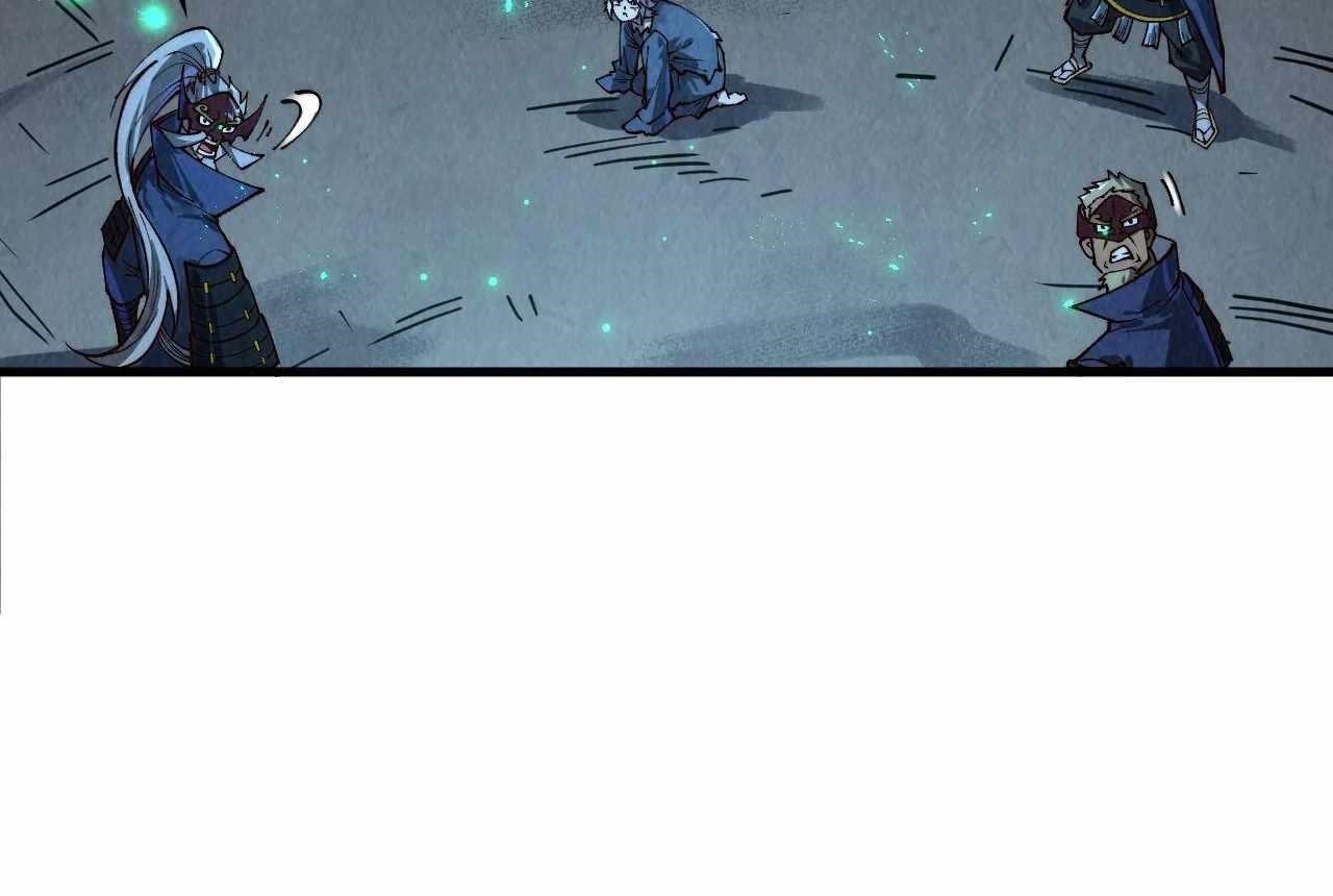 The Eternal Supreme Chapter 423 - Page 109