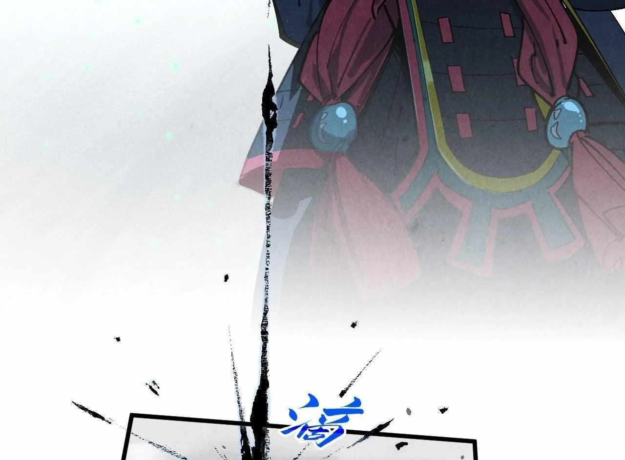 The Eternal Supreme Chapter 423 - Page 47