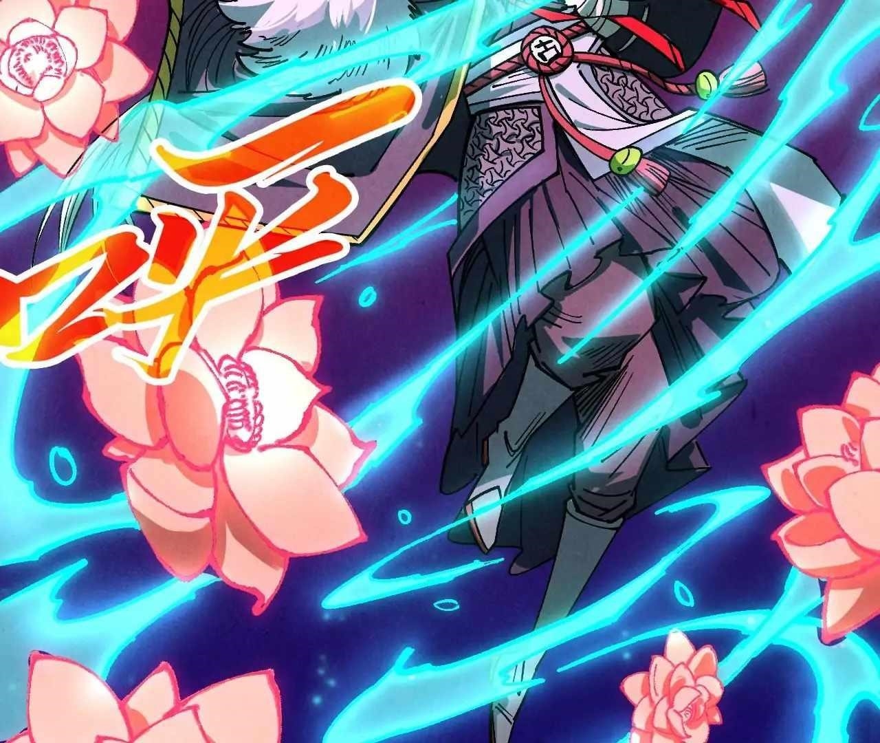 The Eternal Supreme Chapter 423 - Page 58