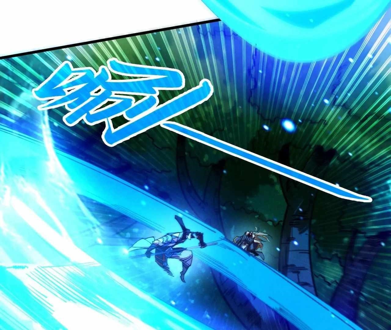 The Eternal Supreme Chapter 423 - Page 6