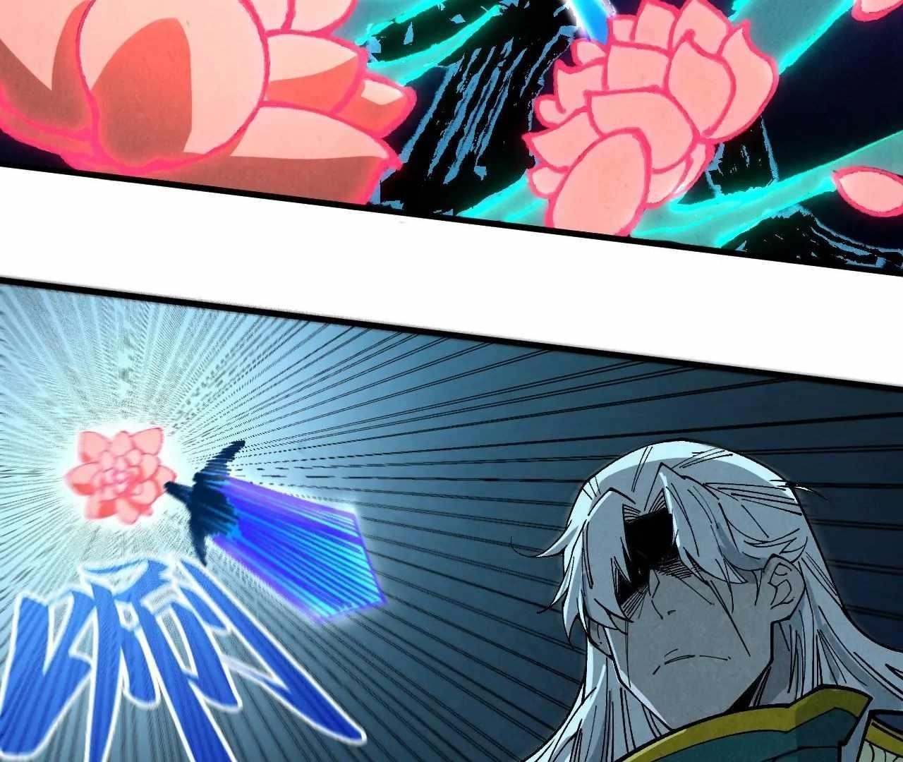 The Eternal Supreme Chapter 423 - Page 62