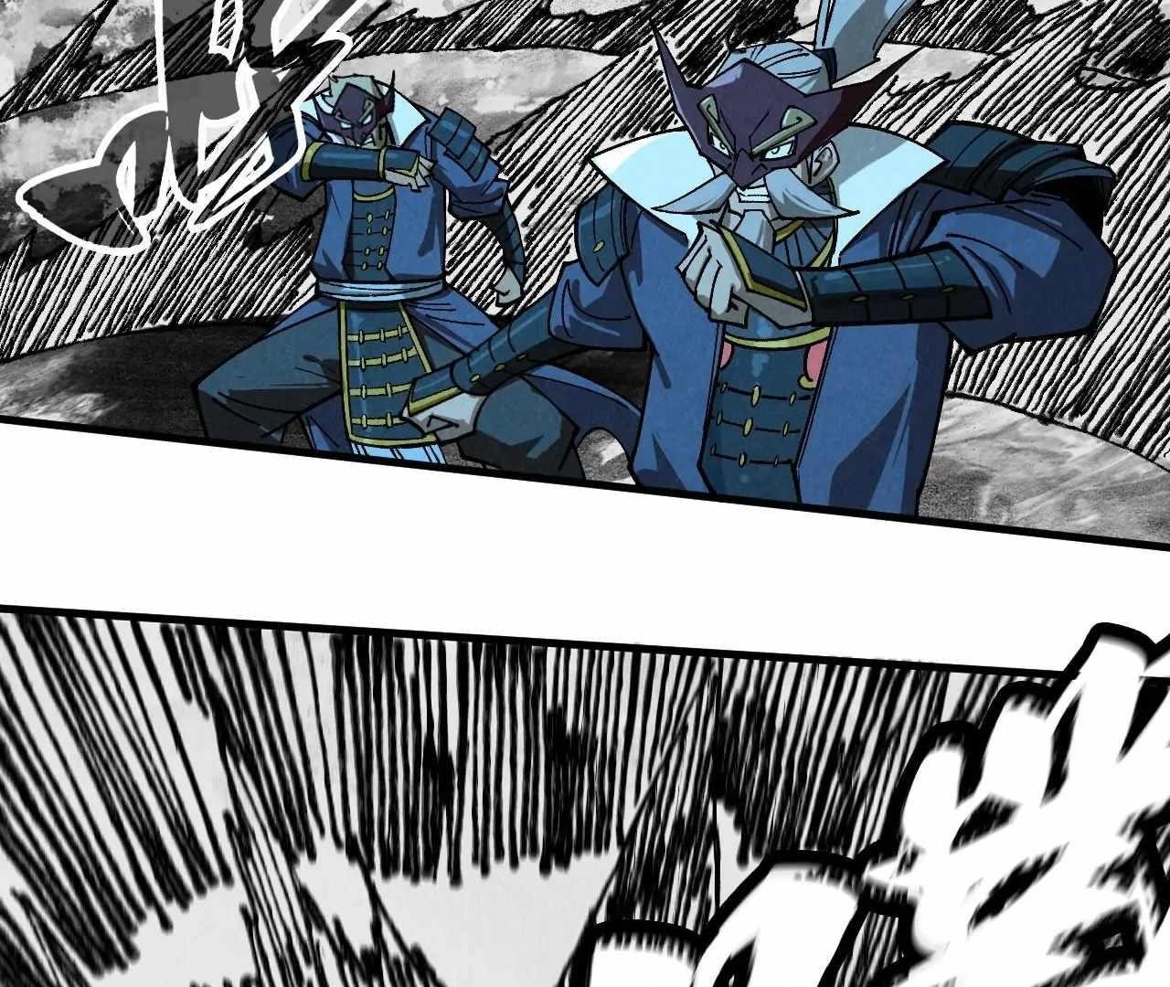 The Eternal Supreme Chapter 423 - Page 83