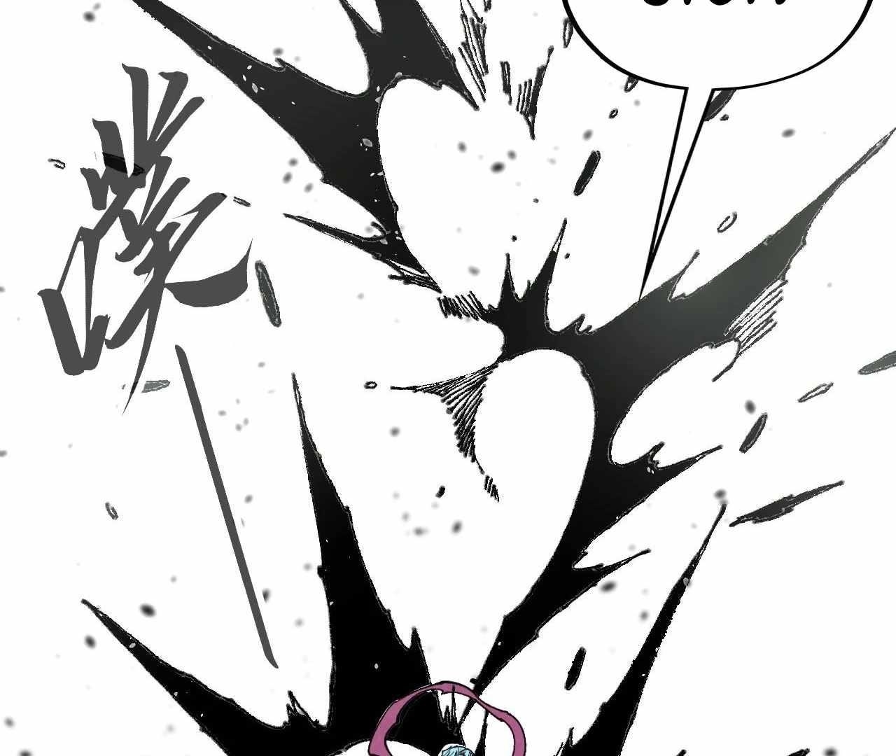 The Eternal Supreme Chapter 423 - Page 89