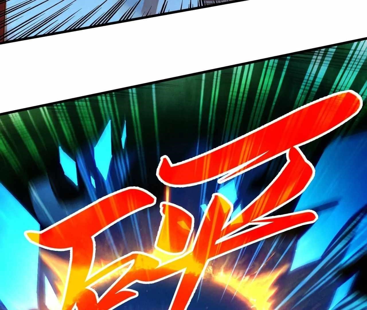 The Eternal Supreme Chapter 423 - Page 9