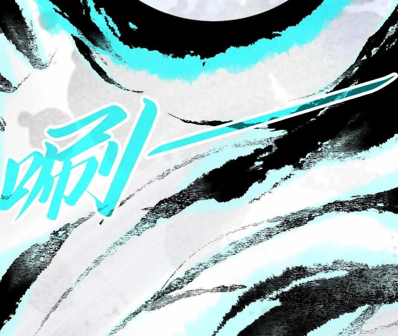 The Eternal Supreme Chapter 424 - Page 11