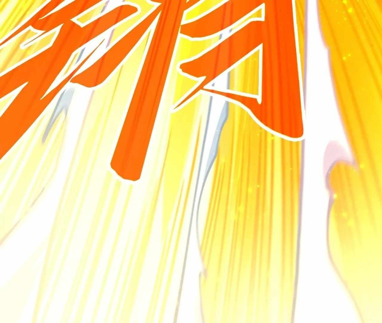 The Eternal Supreme Chapter 425 - Page 24