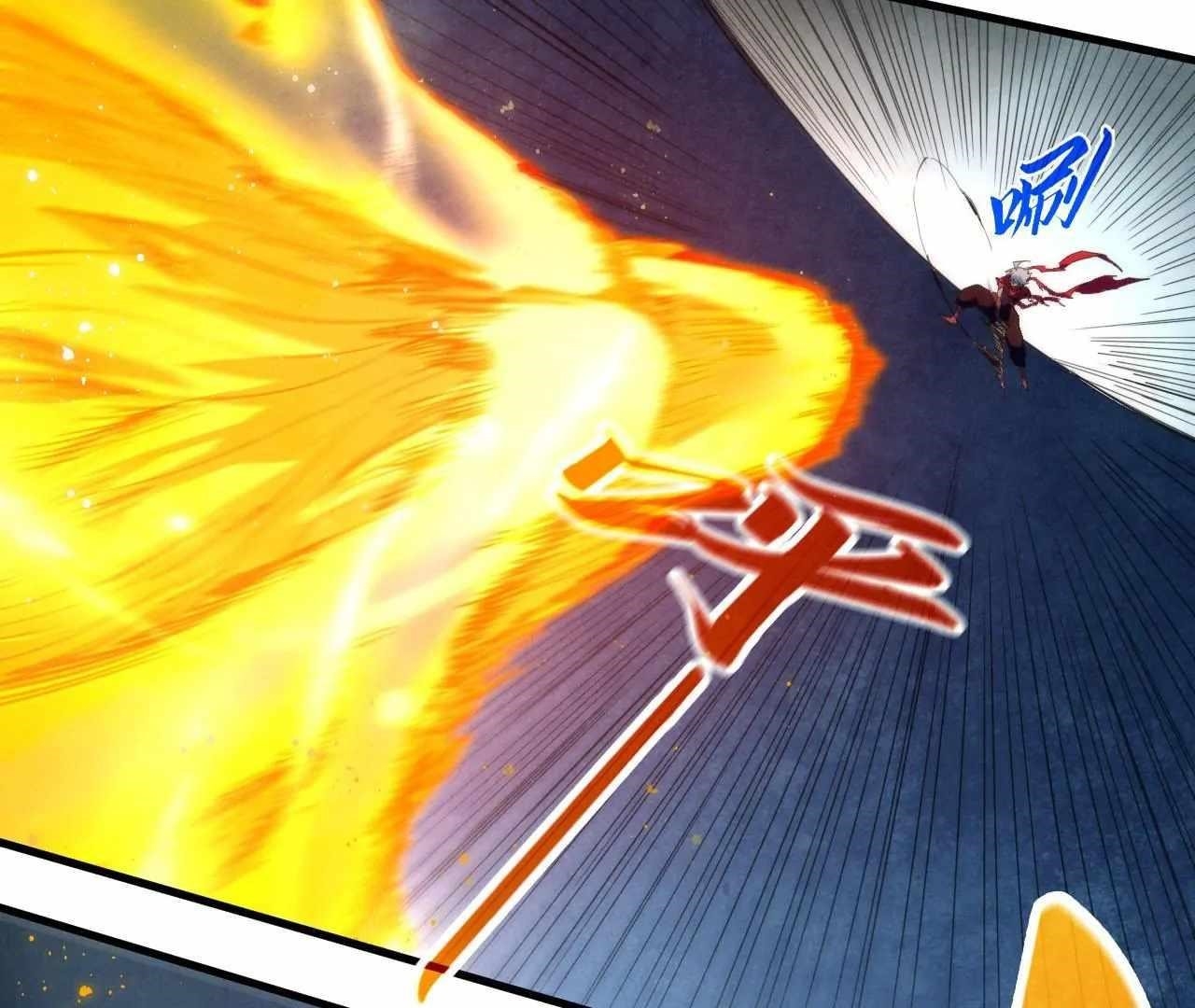 The Eternal Supreme Chapter 425 - Page 6