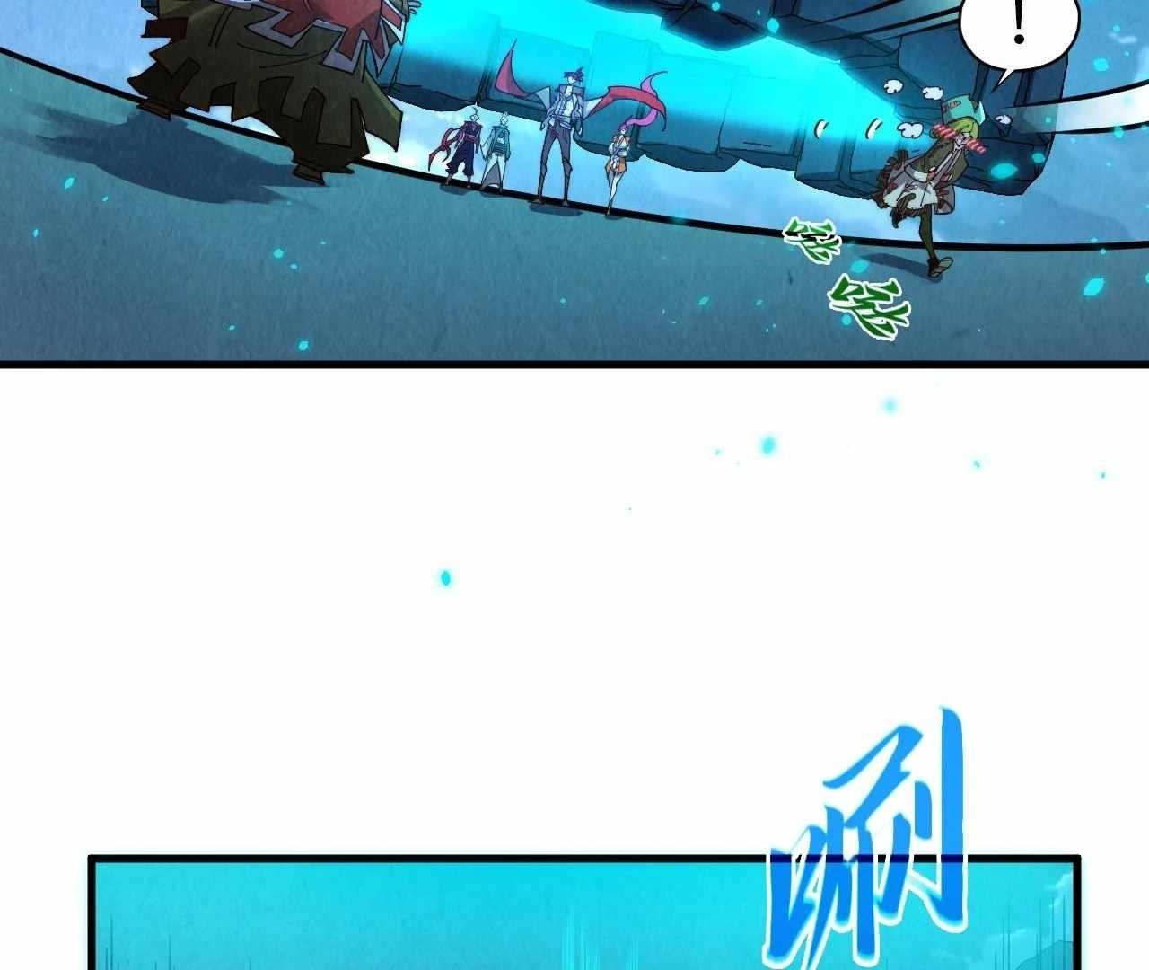 The Eternal Supreme Chapter 425 - Page 98