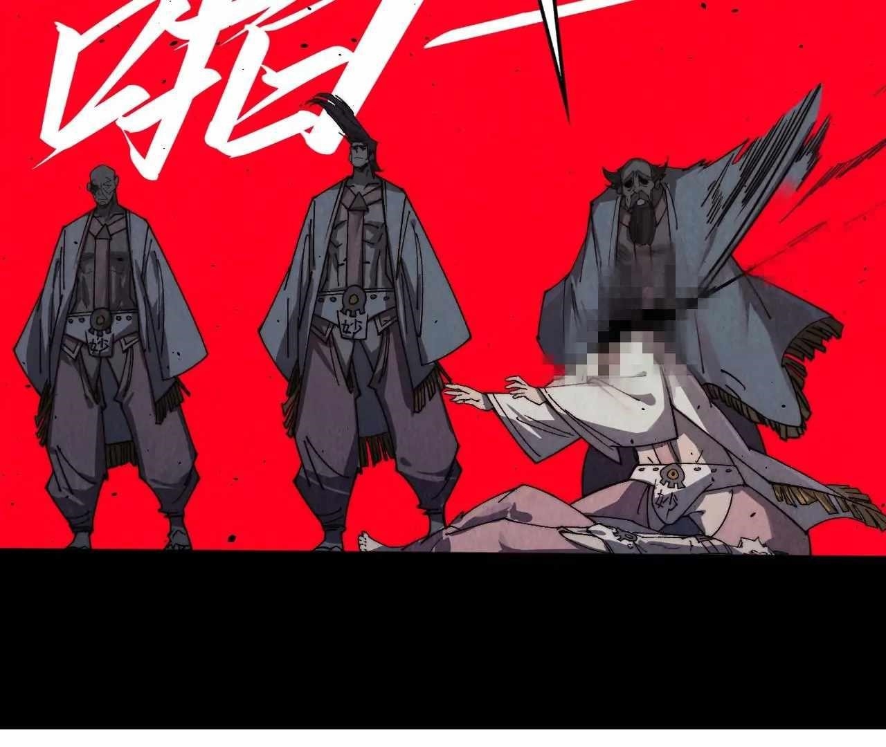 The Eternal Supreme Chapter 426 - Page 119