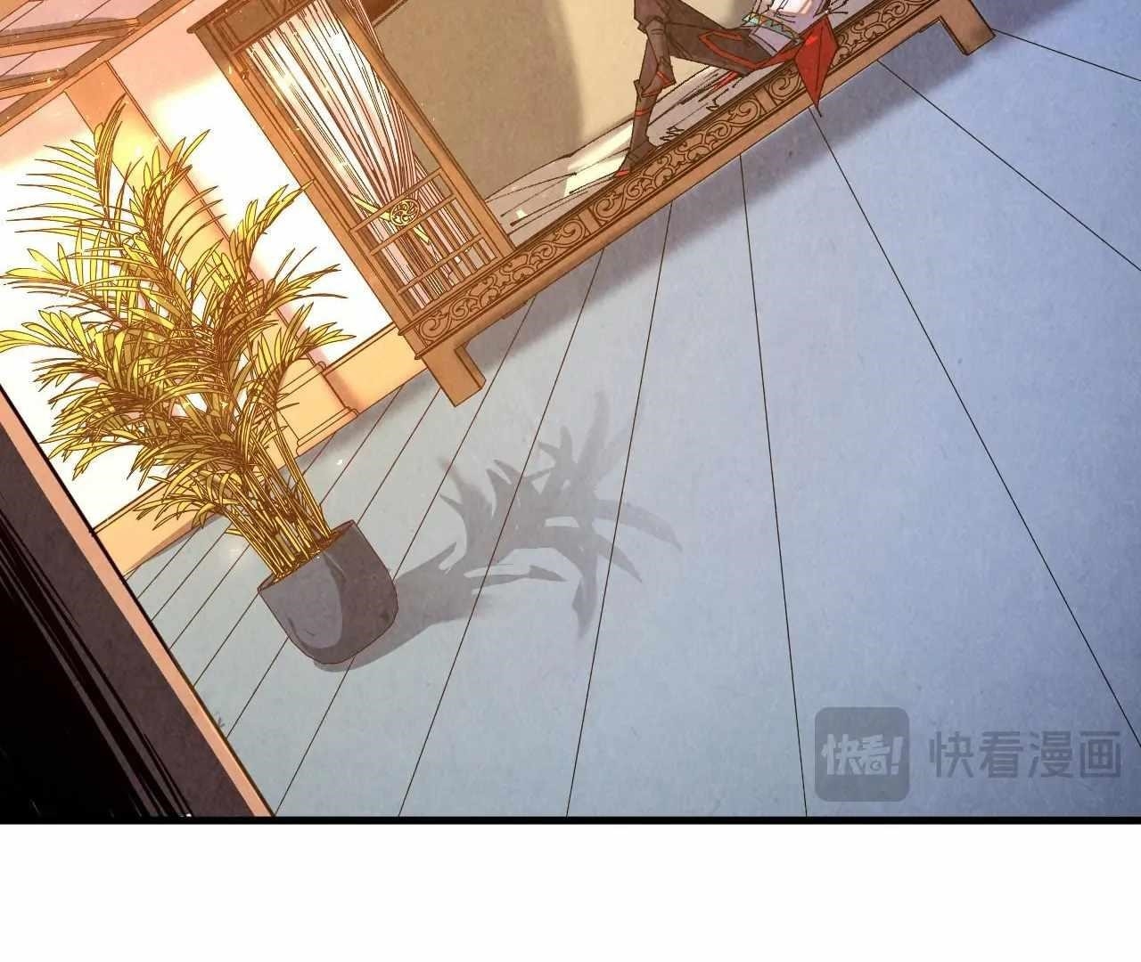 The Eternal Supreme Chapter 426 - Page 16