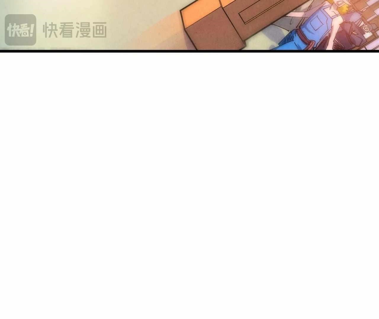 The Eternal Supreme Chapter 426 - Page 33