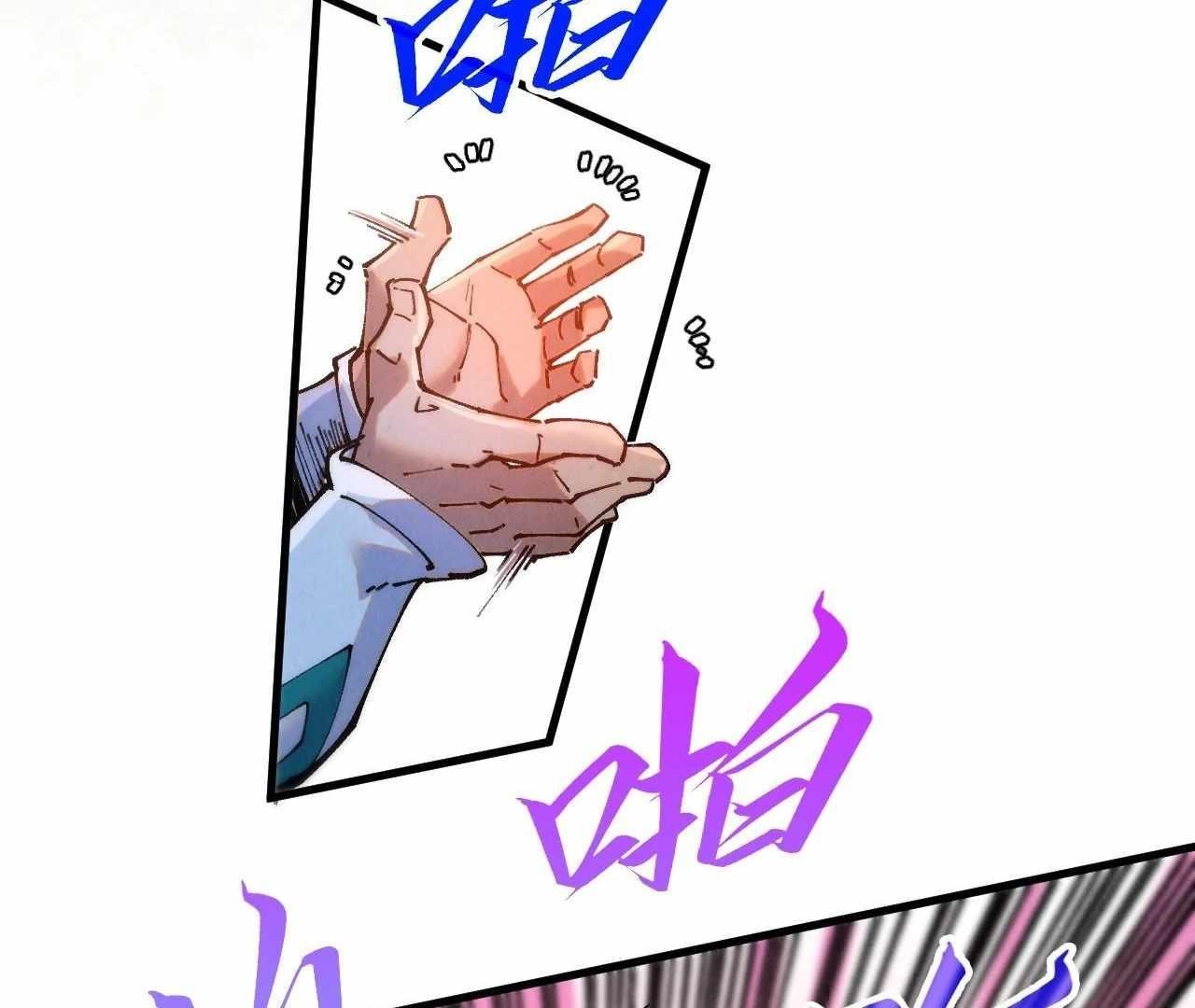 The Eternal Supreme Chapter 426 - Page 49