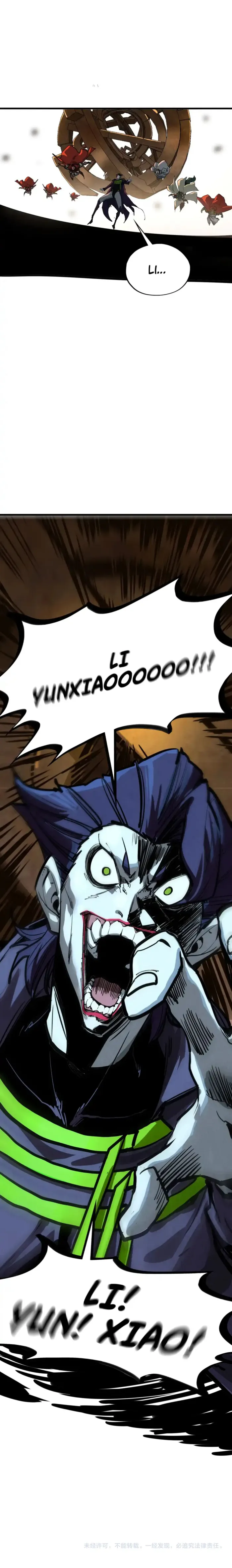 The Eternal Supreme Chapter 452 - Page 16