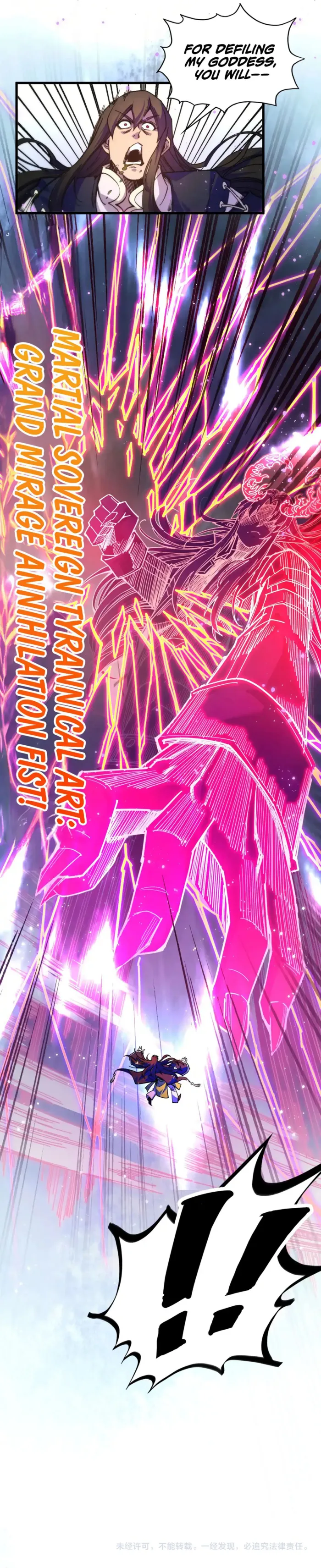 The Eternal Supreme Chapter 463 - Page 17