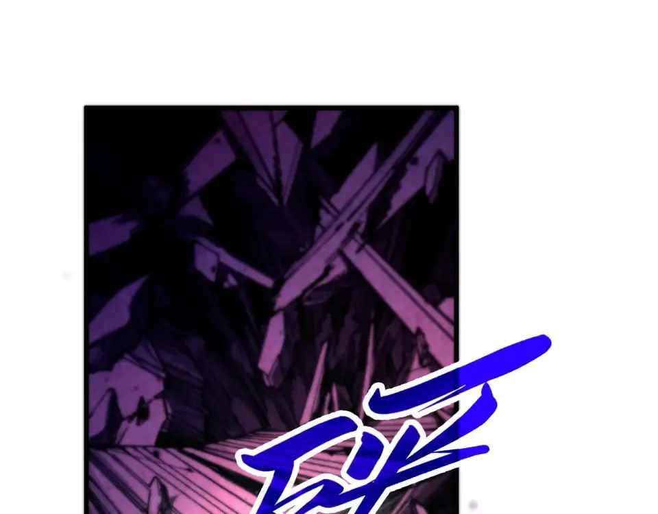 The Eternal Supreme Chapter 486 - Page 37