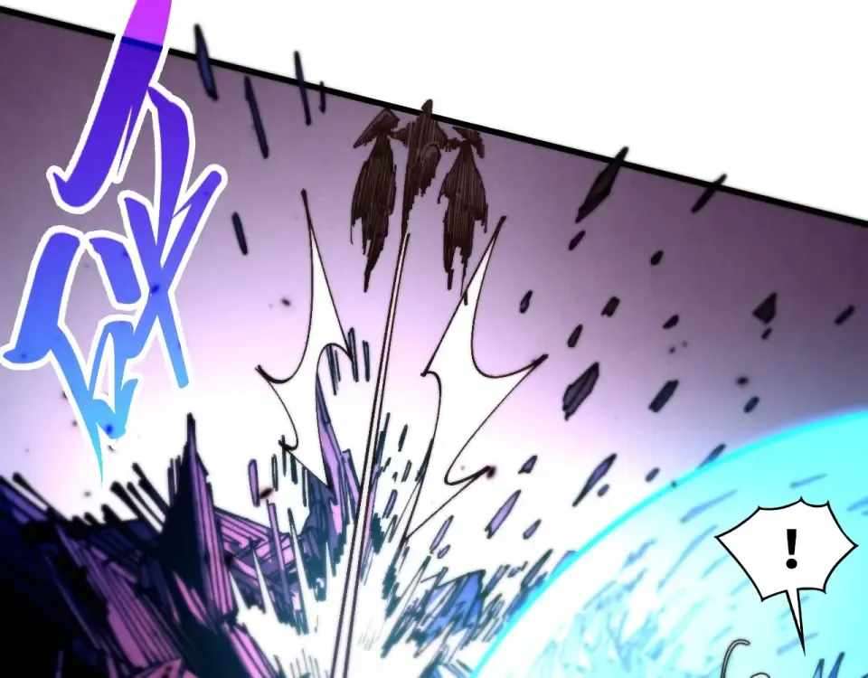 The Eternal Supreme Chapter 486 - Page 40