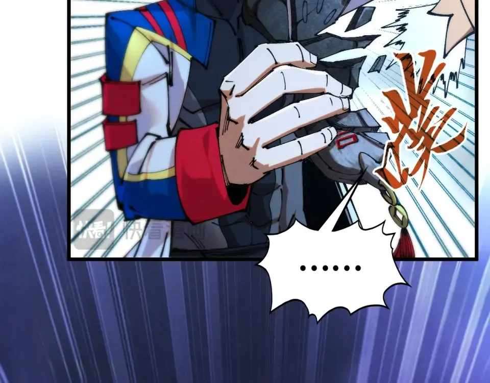 The Eternal Supreme Chapter 486 - Page 84