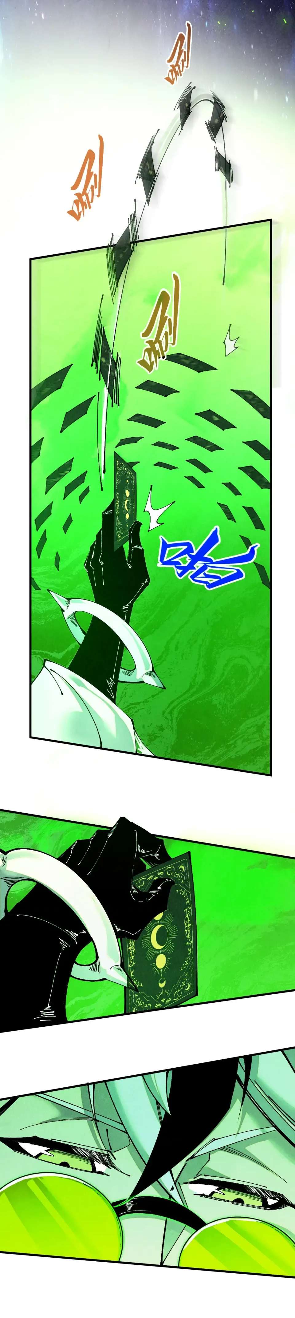 The Eternal Supreme Chapter 495 - Page 36