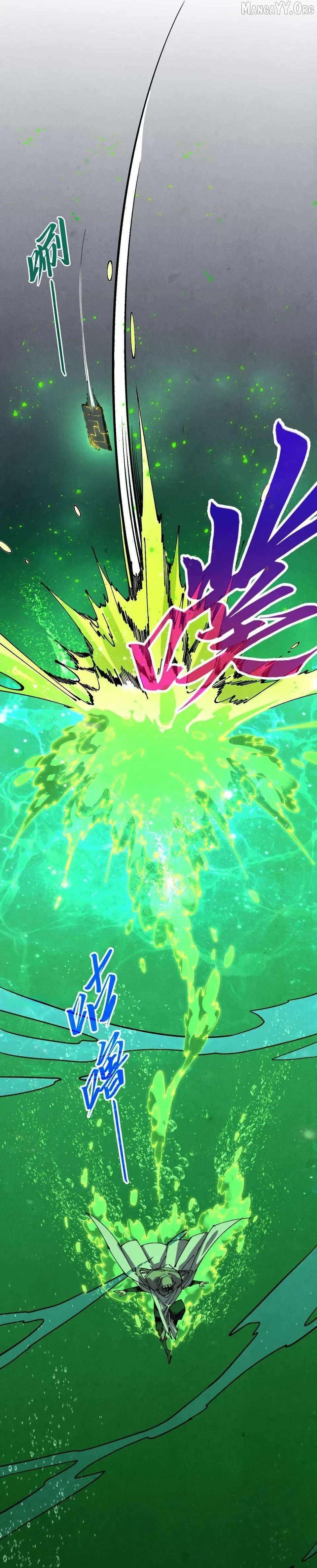 The Eternal Supreme Chapter 497 - Page 17