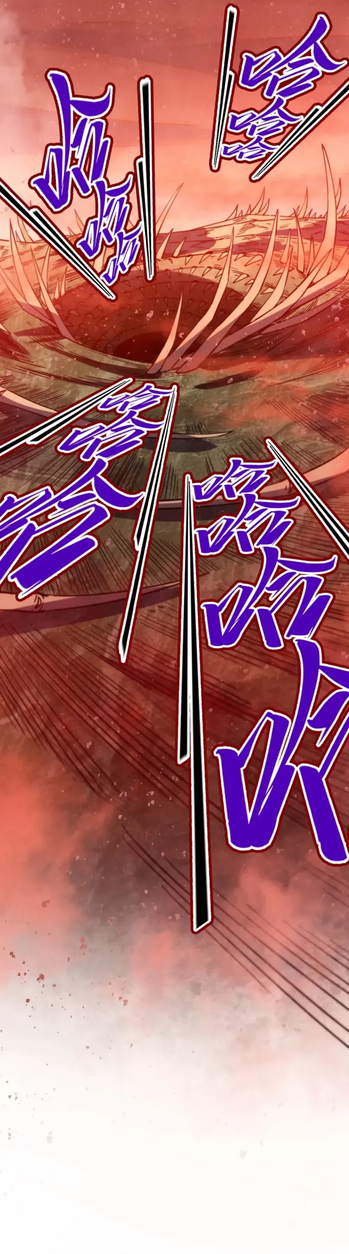 The Eternal Supreme Chapter 499 - Page 24