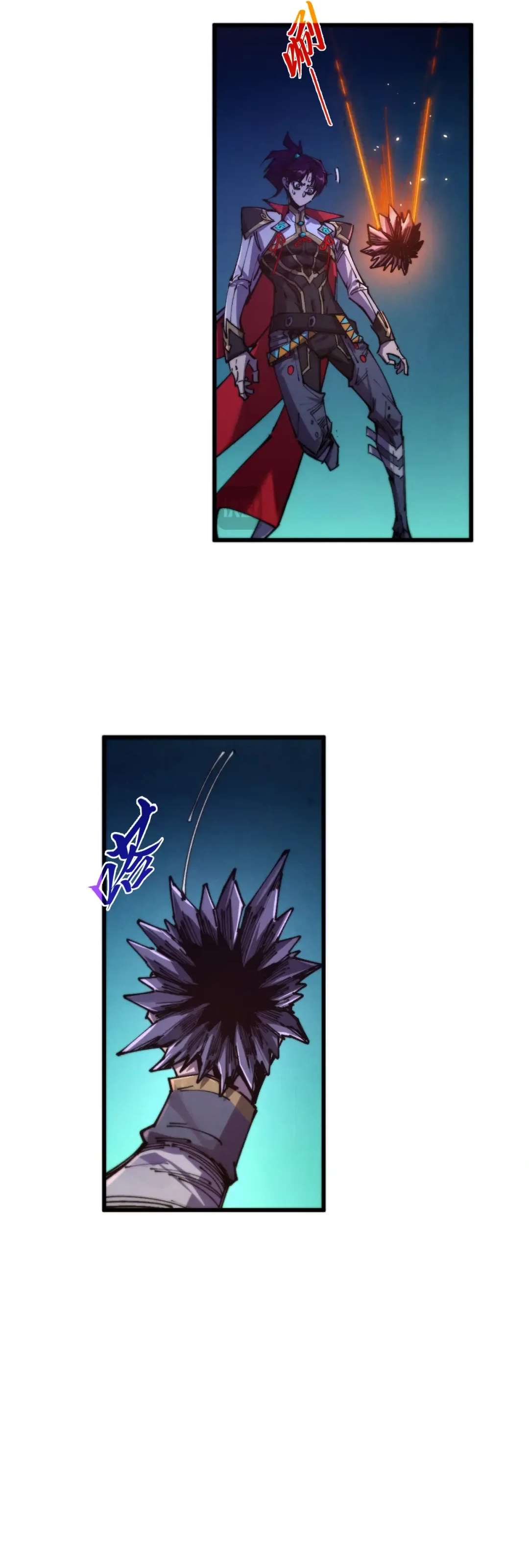 The Eternal Supreme Chapter 502 - Page 6