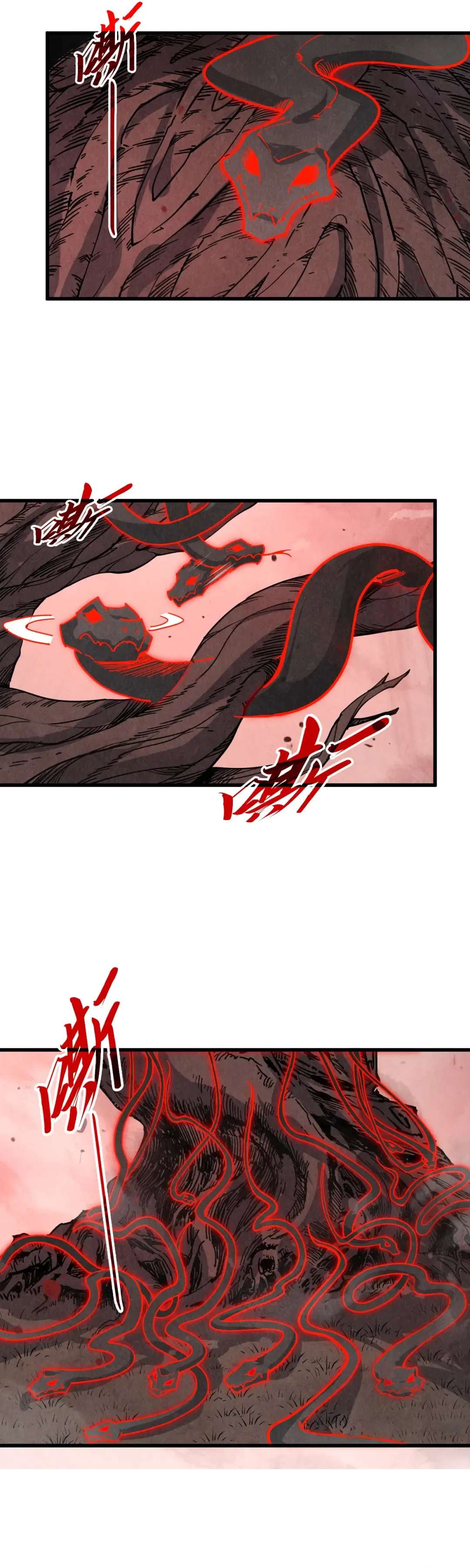 The Eternal Supreme Chapter 503 - Page 18