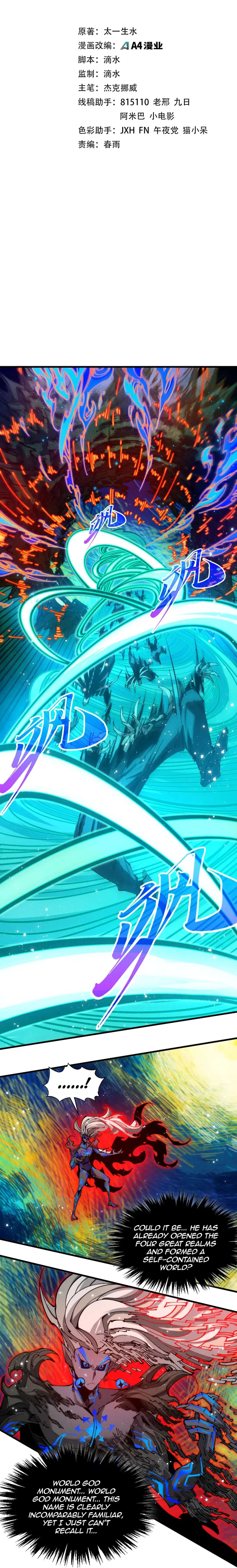 The Eternal Supreme Chapter 504 - Page 3