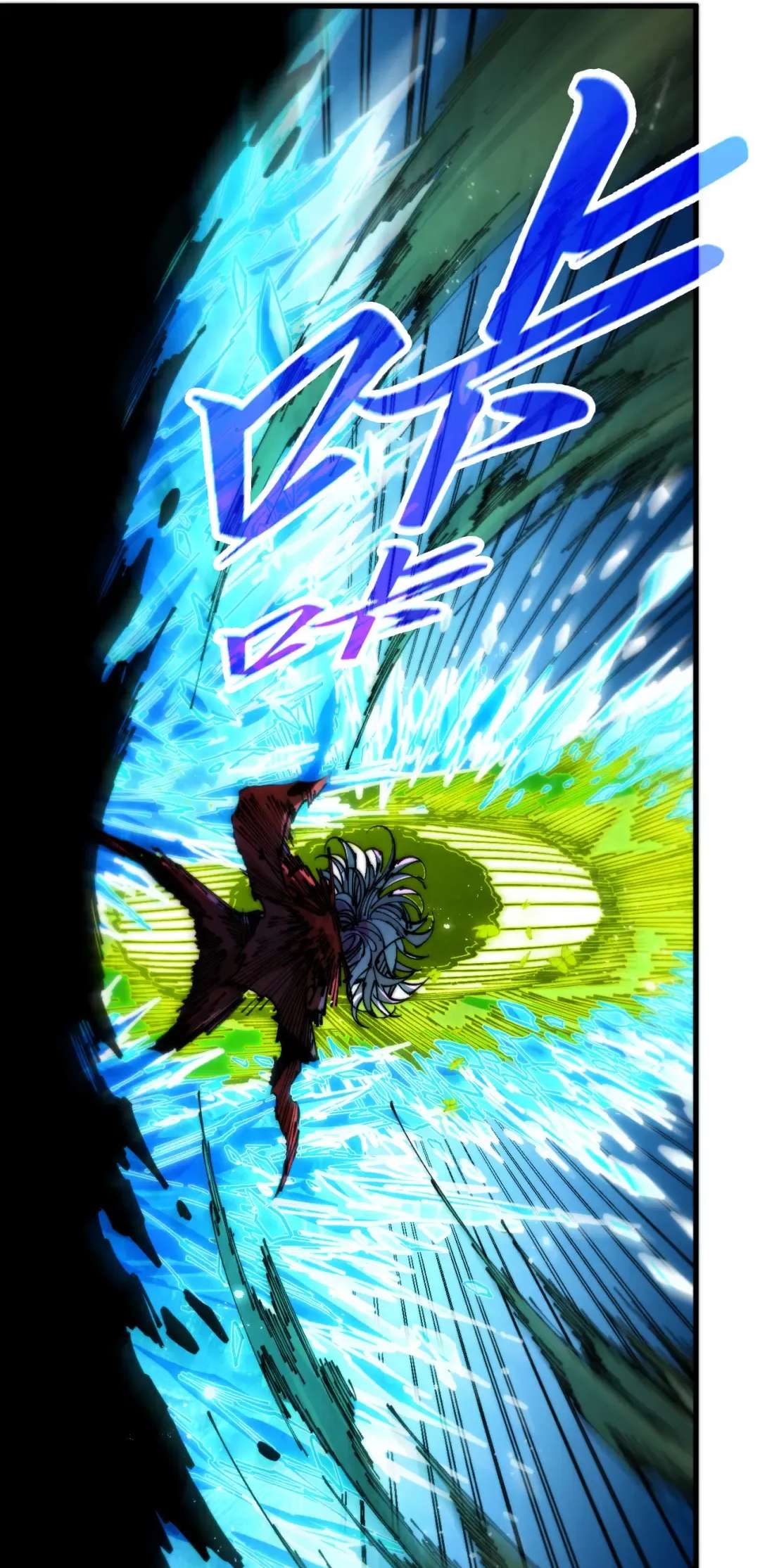 The Eternal Supreme Chapter 507 - Page 6