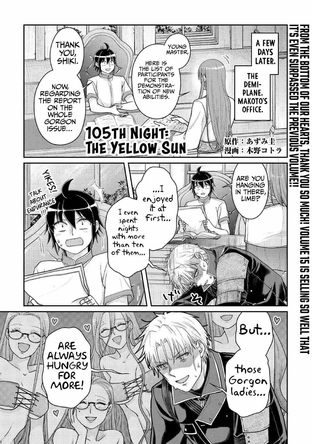 Tsuki Ga Michibiku Isekai Douchuu Chapter 105 - Page 1