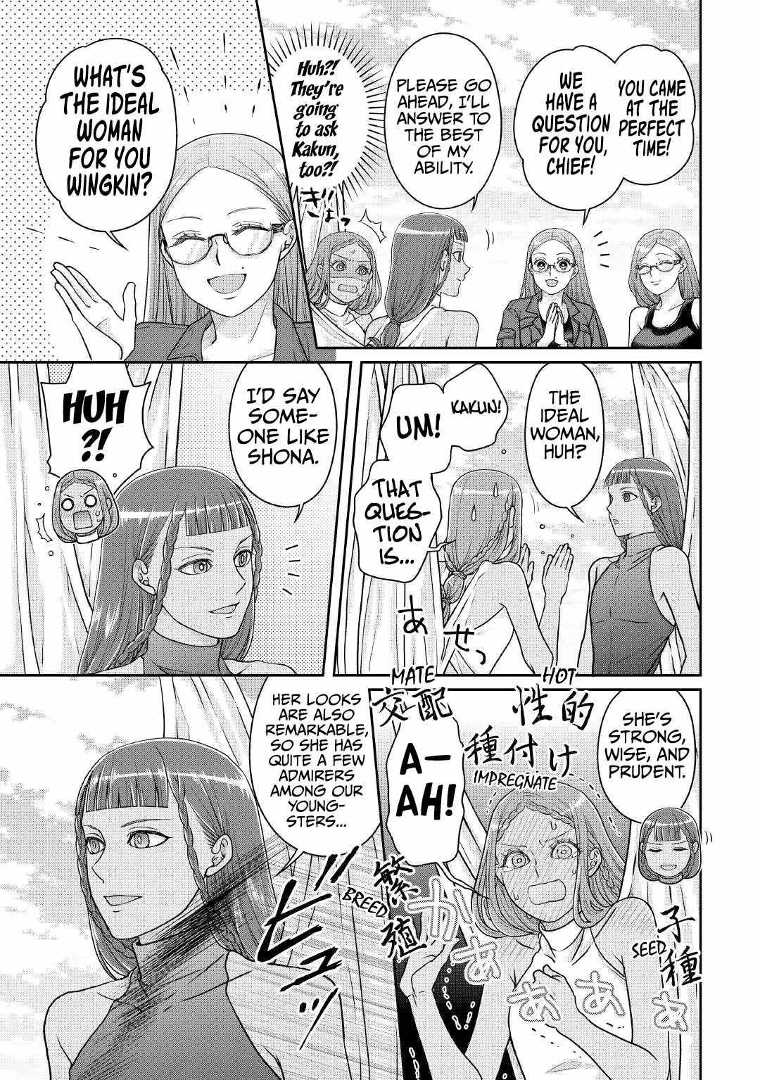 Tsuki Ga Michibiku Isekai Douchuu Chapter 105 - Page 9